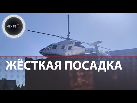 Вертолет упал на крышу больницы в Ижевске | Видео