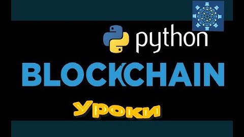 Django + Solidity. Как читать и понимать смарт-контракты визуально (понять шаблон).