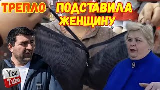 Ольга Уралочка live /Ну и трепло /Подставила женщину /Обзор Влогов /Уралочка и Сафар /