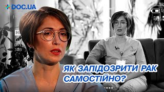 Говоримо про онкозахворювання. Чому рак ― це не діагноз на сьогодні?