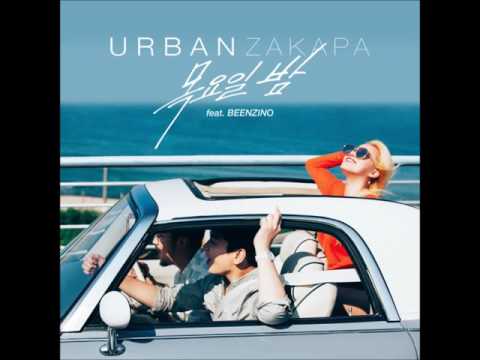 어반자카파 - 목요일 밤 (Feat. 빈지노)