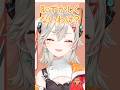 リスナーからのカウンターがクリティカルヒットする小森めと【小森めと/ぶいすぽ】 #小森めと #ぶいすぽ #小森めと切り抜き #ぶいすぽっ #vtuber