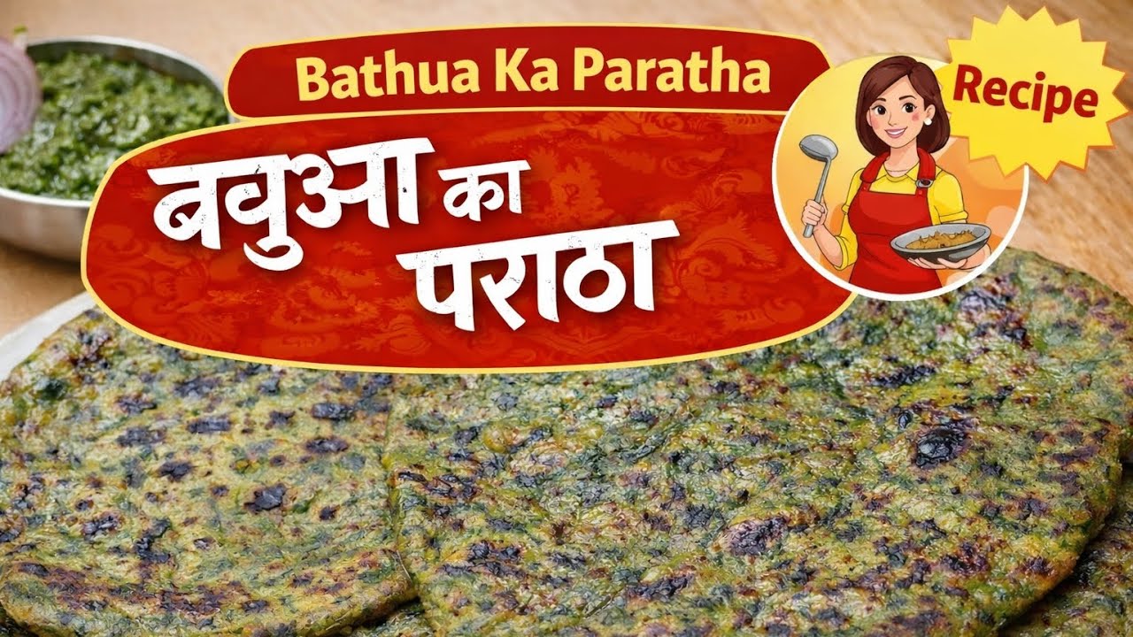 Is sardi yeh try nhi Kiya to pachtouge 😭 | BAHTUA KA PARATHA 😋