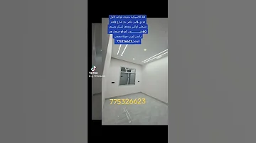 فلة كلاسيكي فاخر قواعد كامل مشطب وبسعر 80مليون الموقع صنعاء بعد دارس قريب جولة مصعب لتوصل775326623 