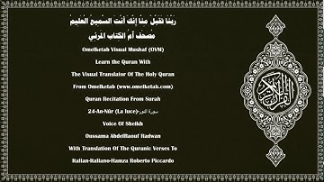 24 An Nûr La luce سورة النور Italian Italiano Hamza Roberto Piccardo Radwan