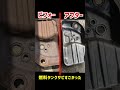 ２０ソアラ納車本日２０時アップ！ #旧車