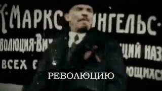 Завещал товарищ Ленин. Песня красноармейцев. 1917-2017