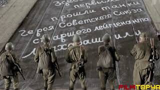 Askerin Babası Final Sahnesi