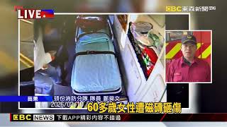 冷到「爆」？！大樓「天降磁磚雨」 婦遭砸頭部手臂受傷 @newsebc