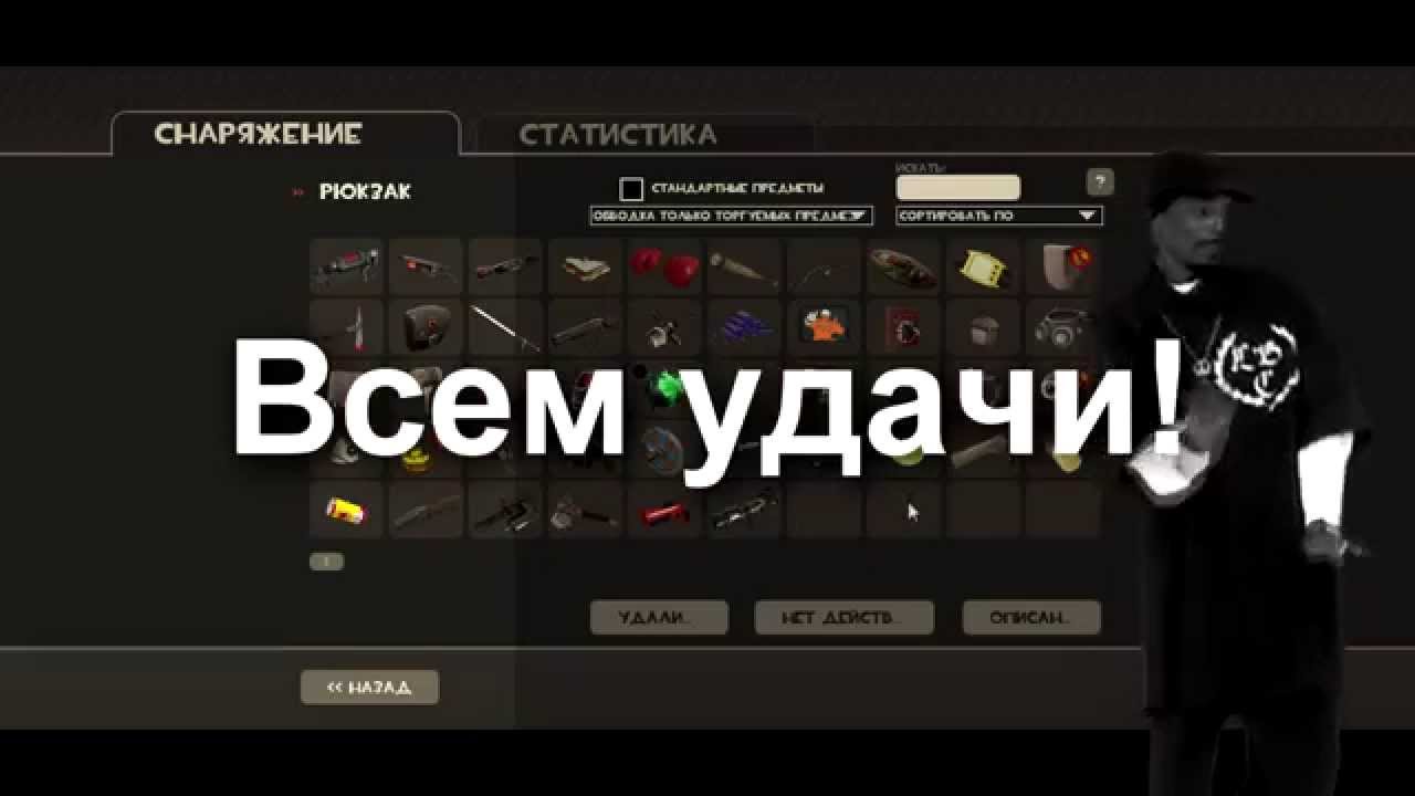 Скачать сервер tf2 2017