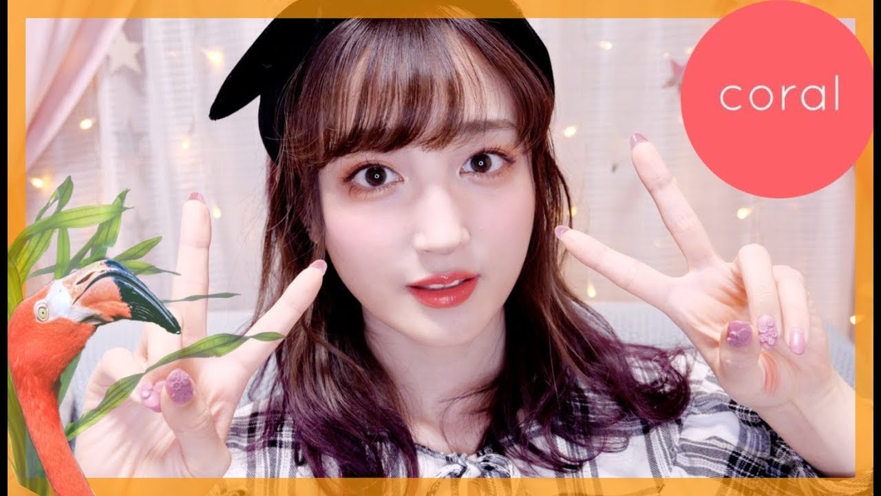 ツヤ肌春のコーラルメイク🍊【韓国コスメ】