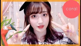ツヤ肌春のコーラルメイク🍊【韓国コスメ】