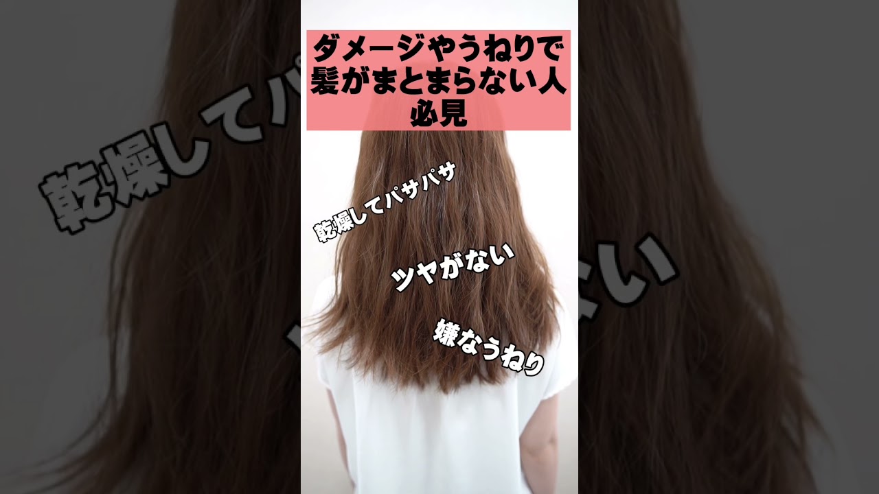 フローディア髪質改善トリートメント - YouTube