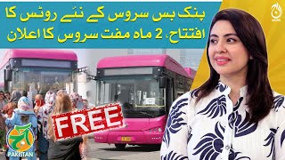 Free bus service for two months: Two new routes of ’Pink Bus Service‘ inaugurated - Aaj Pakistan