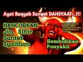 AYAT RUQYAH TINGKAT TINGGI PALING MANJUR MENGUSIR JIN DAN SIHIR DALAM TUBUH | Muhammad Rizki