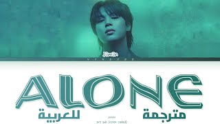 Jimin - 'Alone' Arabic sub (مترجمة للعربية)