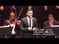 امتي الزمان مصطفي رضوان فرقة نجوم الطرب للموسيقي والغناء 