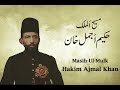 Masihulmulk hakim ajmal khan  a documentary on hakim ajmal khan  imc manuu