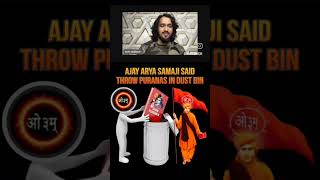Reply to Ajay Arya by @SamStallone @ImaanUnion team