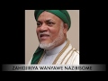 MALEZI YA WUWANA MALEZI YA WUWANA