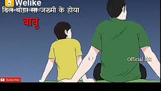 Nam bana len de //Dee shab//