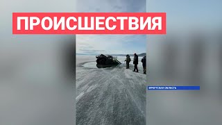 Чрезвычайные происшествия от 06.04.21