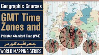 History Time Zone – Concept of (GMT) Time Zone Pakistan Standard Time - Urdi / Hindi - YouTube