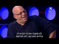 בובה של לילה עונה 2 פרק 8 