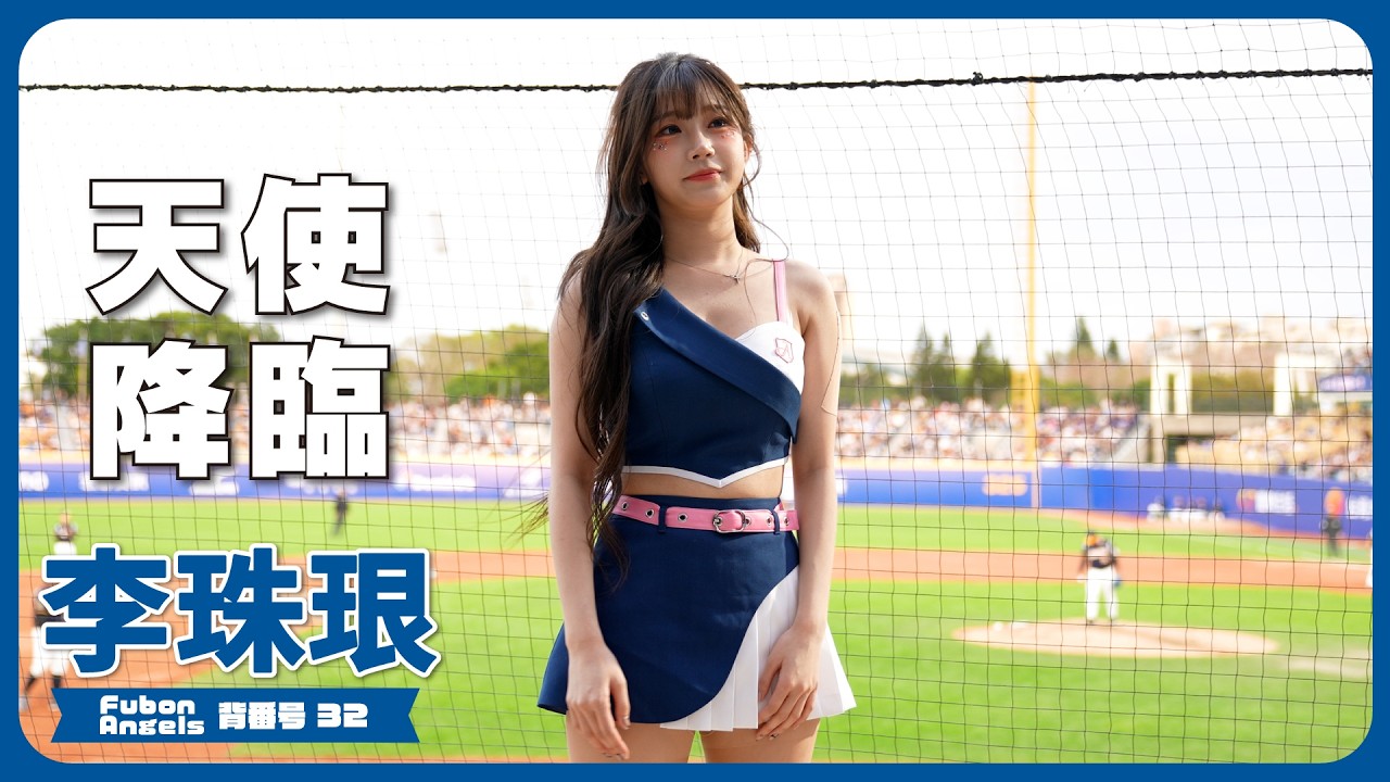 台湾プロ野球 富邦ガーディアンズチア 李雅英 李珠珢 南珉貞 icash 2.0 台湾プロ野球 富邦ガーディアンズチア 李雅英 李珠珢 南珉貞