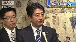 中国・韓国との“首脳会談”に意欲　安倍総理(14/09/07)