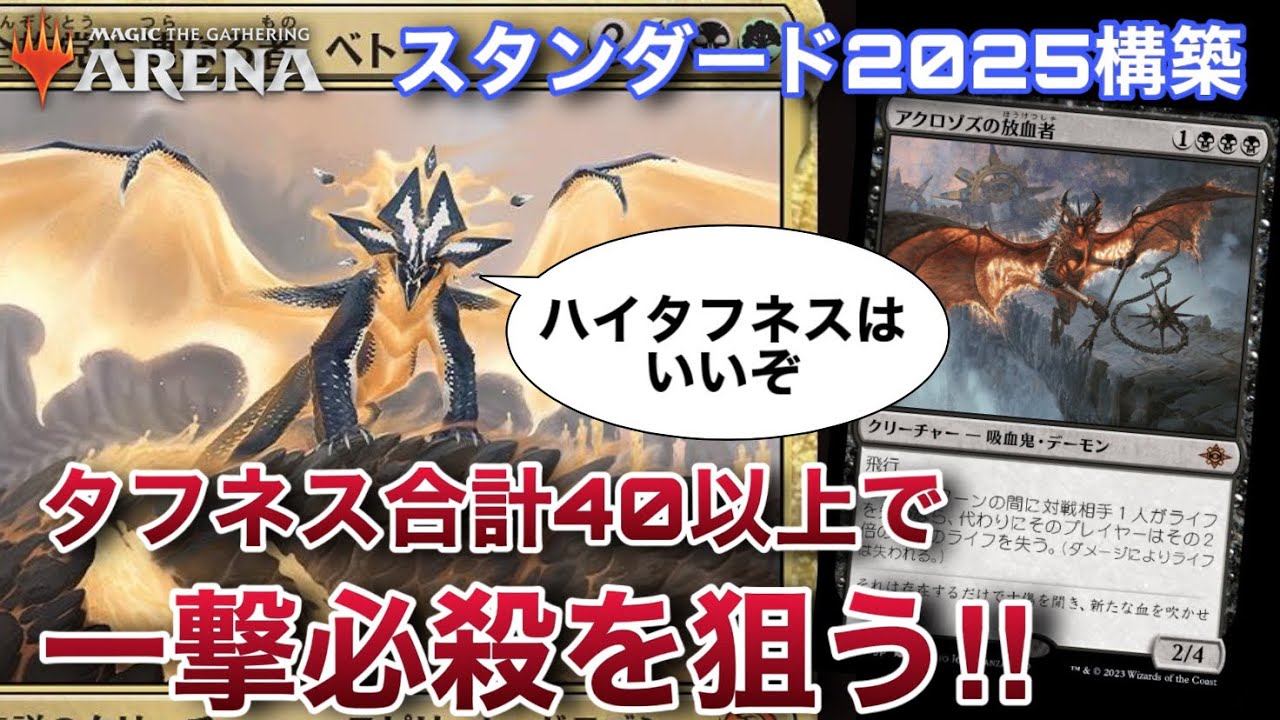 mtg 稀少 箔押し プロモ 全族党に連なる者ベトー FOIL tdm ミントモール / MINT GAMES MTG(東日本橋) / 【TDM】【ENG】〈172-M