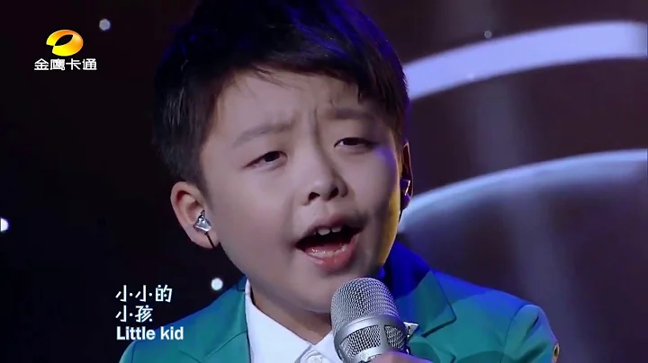 Jeffrey Li -Dear Kid - Let's Sing Kids