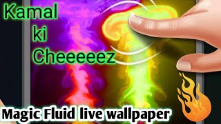 How to set Magical Fluid Live Wallpaper |Fluid Simulation Wallpaper  | [Magic Fluid] | Urdu | Hindi screenshot 4