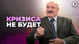 У Режима Лукашенко Всё Хорошо. Что Нас Ждёт В 2024 Году?