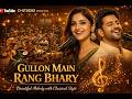 Gullon Main Rang Bhary | गुलों में रंग भरे | گلوں میں رنگ بھرے | D-Studio