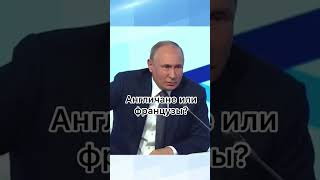 Путин Разнёс: а кто Берлин взял? Подзабыли?! КРАСНАЯ АРМИЯ!