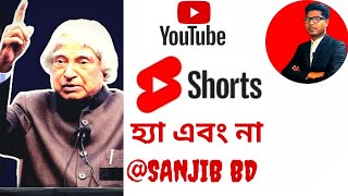 #shorts #motivation #viral @sanjib bd