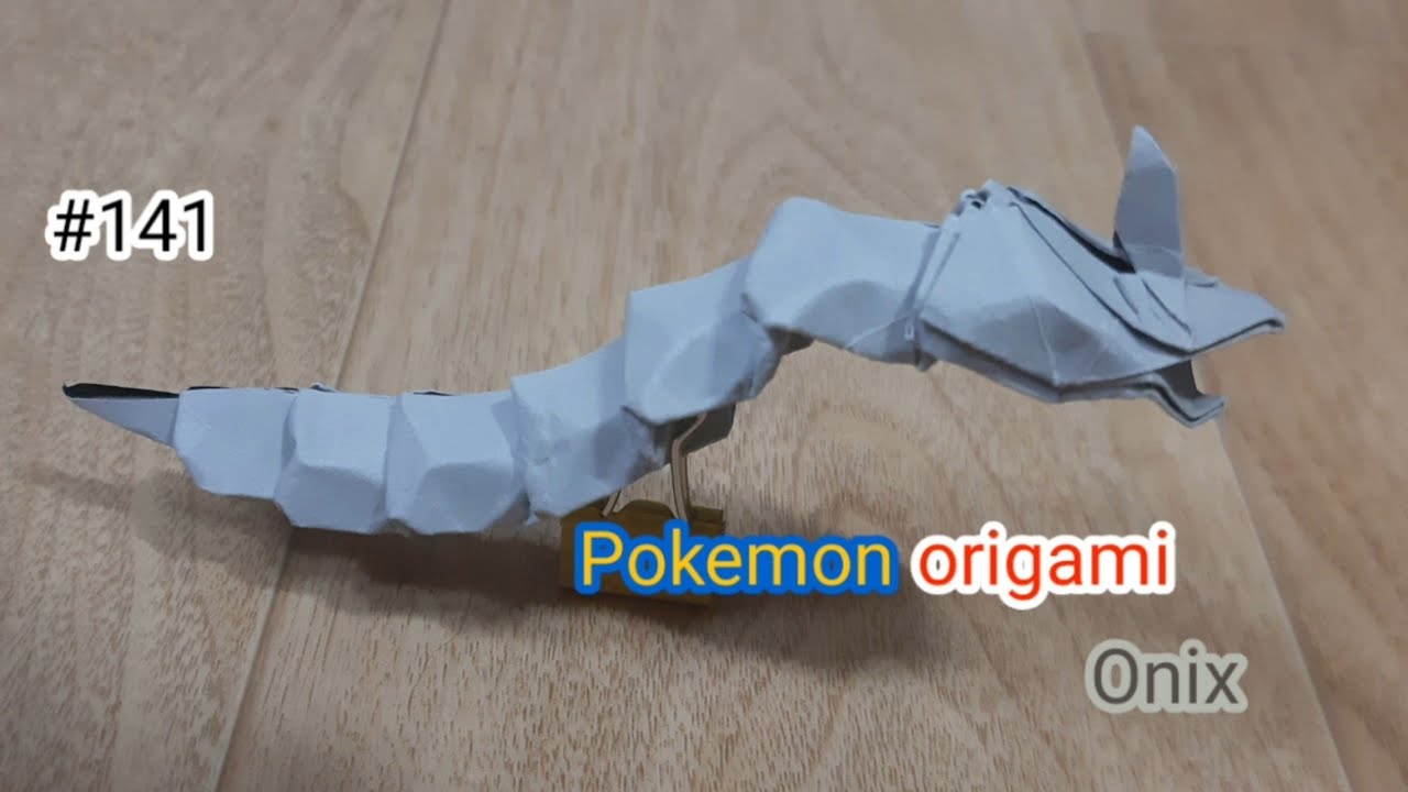折り紙１枚でポケモンに出るイワーク折ってみた Pokemon Origami Onix Km K M 折り紙モンスター