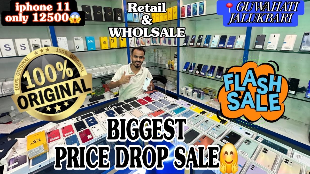 SECOND MOBILE IN GUWAHATI JALUKBARI 🔥