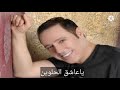 كوكتيل غنائي جميل من الزمن الجميل للفنان محمود أنور