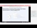 Вакцинация. Иммунитет. Что это такое? Психологические барьеры.