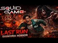 🔴A-14 SQUID GAME RED LIGHT GREEN LIGHT DON'T MOVE 🚨 survival squad game play LIVE 456 #challenge