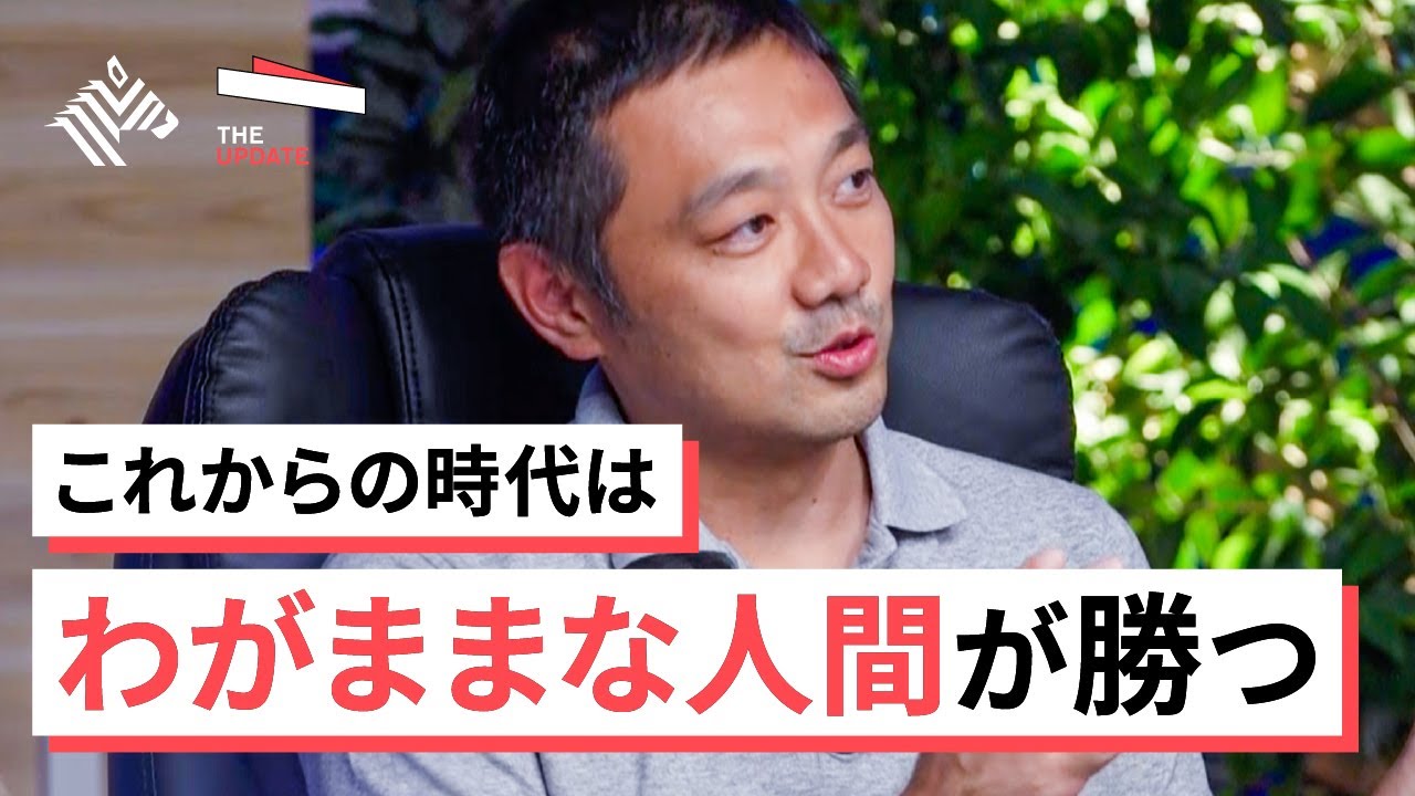 お受験vs中学受験 どちらが幸せか 花まる学習会代表 高濱正伸 コルク代表 佐渡島庸平らが徹底討論 Youtube