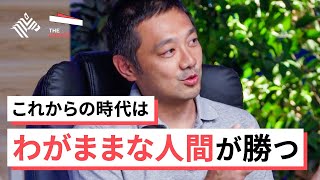 【最新】「お受験vs中学受験」どちらが幸せか？花まる学習会代表 高濱正伸、コルク代表 佐渡島庸平らが徹底討論