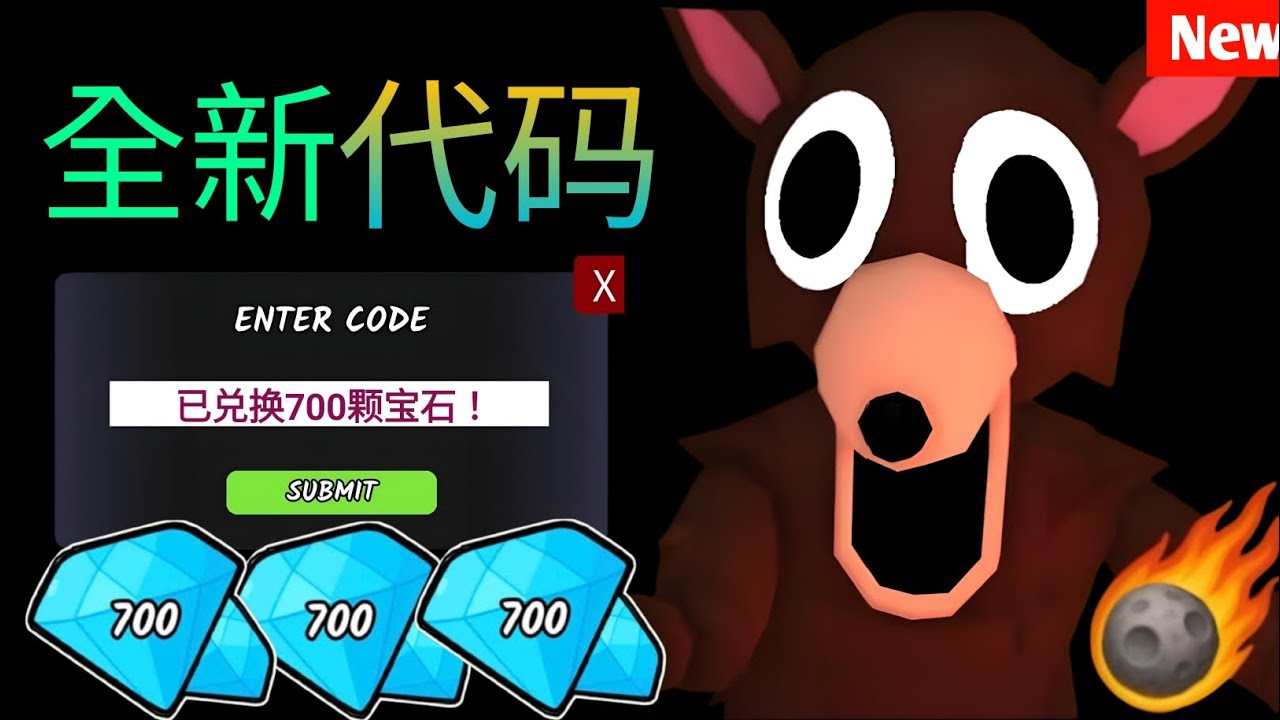 Действительный новый промокод Forest Night 2026! Промокод ROBLOX Forest Night