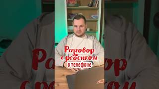 Растим детей без гаджетов: игровые занятия - лучшая альтернатива телефону!