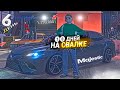 10      6    majestic rp gta 5   5  