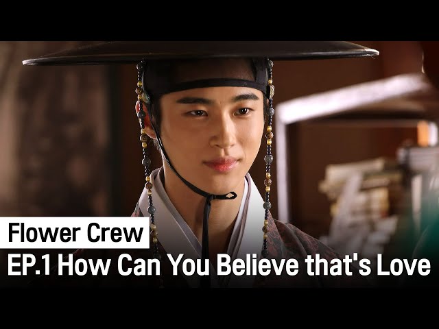 How Can You Believe that's Love | Flower Crew ep. 1 (Highlight) class=