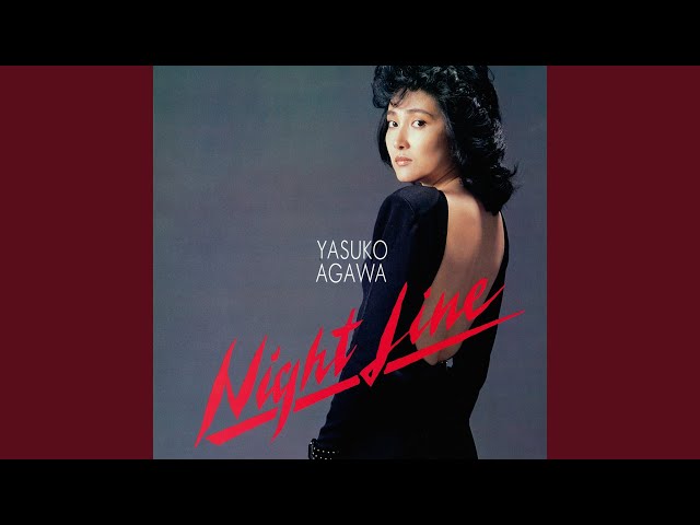 Yasuko Agawa - Bye Bye