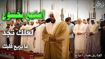 سورة المؤمنون - ترتيل ملوش مثيل للقارئ مختار الحاج – خشوع لا يوصف #تريند_اليوم#قرآن_كريم #راحة_نفسية